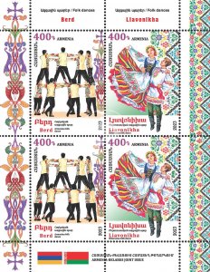 Armenia 2023 MNH** Mi 1358-1359 Armenia-Belarus Joint Issue Folk dance “Berd”