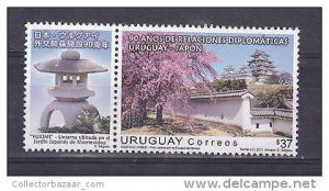 2011 Japan diplomatic lantern tree Himeji castle UNESCO URUGUAY Sc#2348 MNH