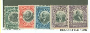 Canal Zone #31-35 Unused Single (Complete Set)