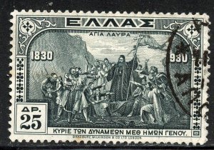 Greece #360, Used.