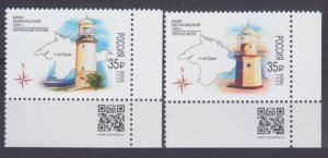 2020 Russia 2923-2924+Tab Lighthouses of Russia 6,40 €