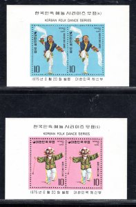 KOREA SC# 936a-37a  FVF/MNH