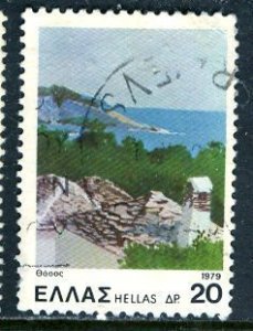 Greece; 1979: Sc. # 1340:  Used Single Stamp