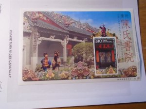 Hong Kong  #  1092  MNH