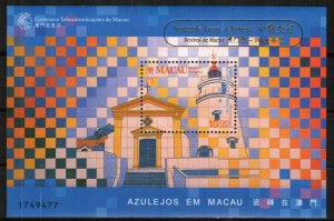 Macao Stamp 966a  - Lighthouse;with gold overprint in margin