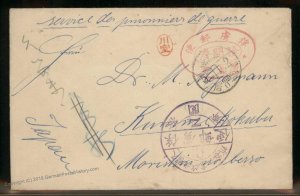 Germany WWI Kiautschou China POW Japan NARASHINO KURUME 2 Camp Cover 95538