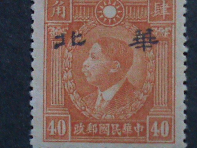 ​CHINA-1943-SC#8N78 79 YEARS OLD- NORTH CHINA PROVINCES 40 CENTS MINT-VF