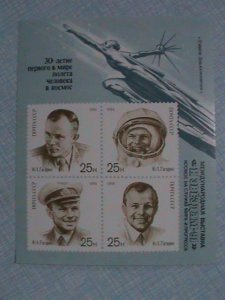 RUSSIA STAMP:1991-SC#5997a-THE RUSSIAN SPACE MEN MINT NOT HING SOUVENIR SHEET