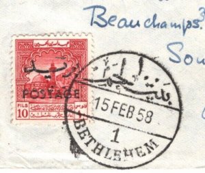 PALESTINE Jordan Occupation MIXED FRANKING Cover *Bethlehem* Air 1958 Essex MA45