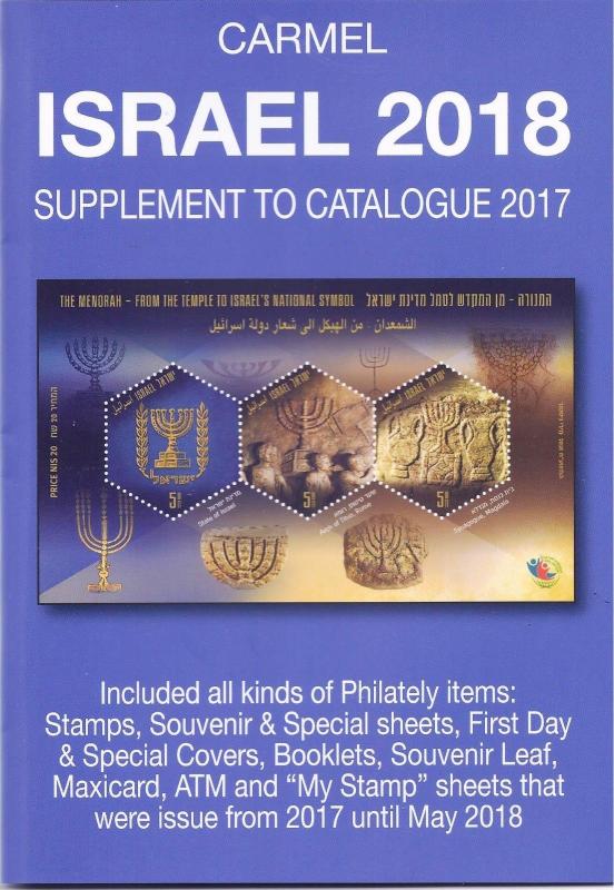 ISRAEL 1948 2017 2018 NEW CARMEL ENG HEB PHILATELIC CATALOGUE LEAF SHEET LABEL