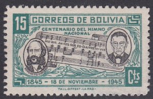 Bolivia Sc #310 Mint Hinged