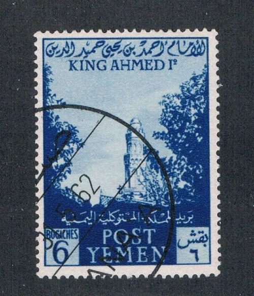 Yemen 84 Used Leaning Minaret (Y0022)