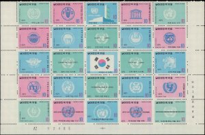 Korea #756-780, Complete Set, Sheet of 25, 1971, United Nations Related, Neve...