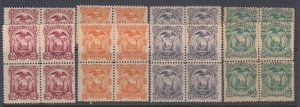 Ecuador 1881 2c, 10c, 20c, 50c Multiples MNH. Scott 13, 15, 16, 17