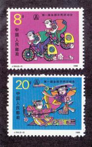 China (PRC) Scott 2174-2175 MNH