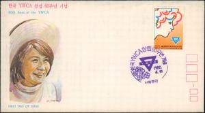Korea, Worldwide First Day Cover