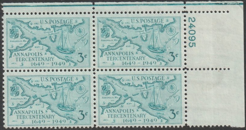 984 MNH UR PB(4) Annapolis Tercentenary - no per item S&H fee