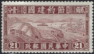 China #466, MH