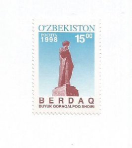 UZBEKISTAN - 1998 - Berdaq Monument - Perf Single Stamp - M L H