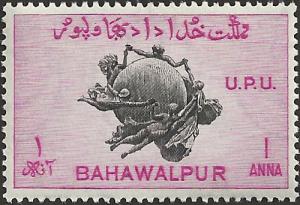 BAHAWALPUR - 27 - Unused - SCV-0.25