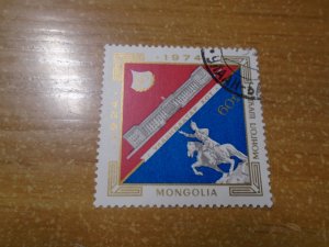 Mongolia  #  763  used