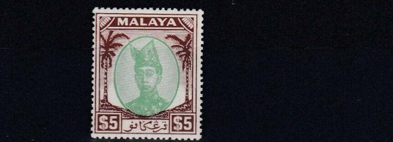 TRENGGANU  1949 - 55  S G 87  $5  GREEN & BROWN  MNH CAT £75