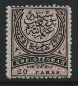 Turkey Ottoman Empire 1884 20 paras & 1 pilaster both unused with no gum