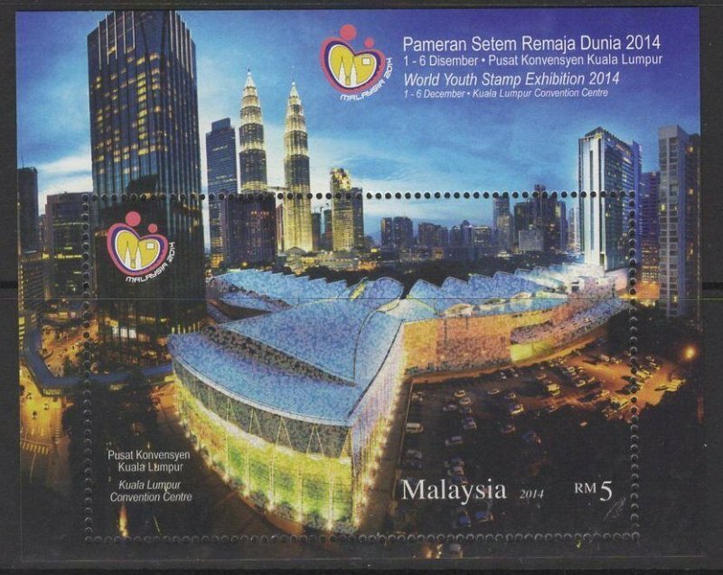 MALAYSIA SGMS2044 2014 WORLD YOUTH STAMP EXHIBITION KUALA LUMPUR MNH 