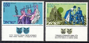 Israel 1971 Theater Art 2 stamps MNH