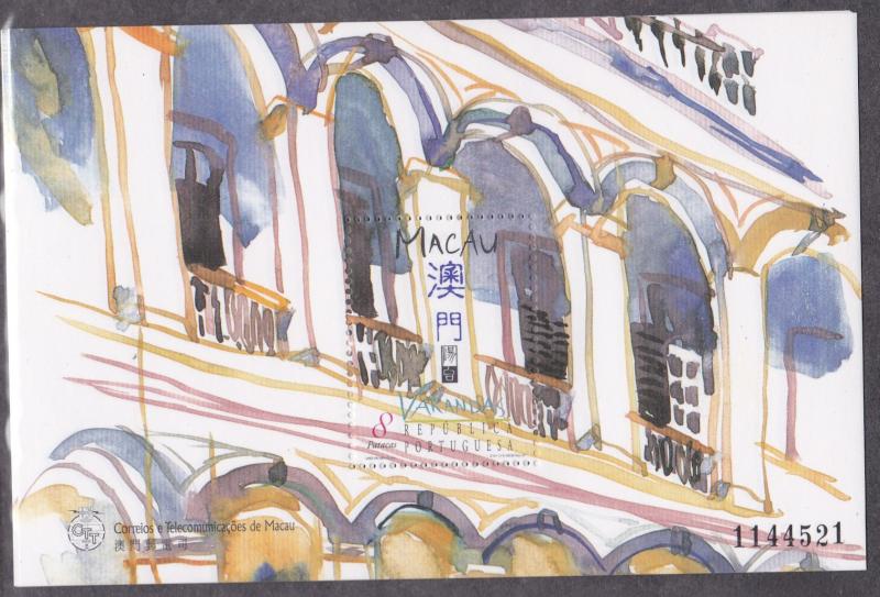 Macao # 892, Verandas, Souvenir Sheet, NH, 1/2 Cat