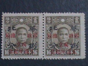 ​CHINA 1943-SC#8N59-GENERAL P.O.5TH ANNIV-SURCHARGE-MNH PAIRS 79 YEARS OLD VF