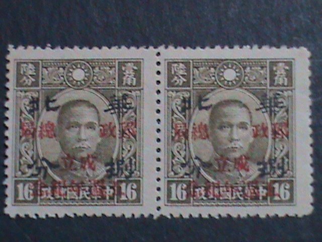 ​CHINA 1943-SC#8N59-GENERAL P.O.5TH ANNIV-SURCHARGE-MNH PAIRS 79 YEARS OLD VF