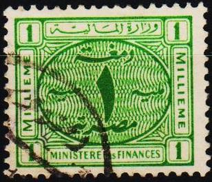 Egypt.Date? 1m (Ministry of Finances) Fine Used