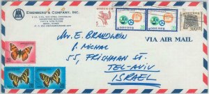 79115 - KOREA  - POSTAL HISTORY - AIRMAIL COVER  to ISRAEL 1976 - Butterflies