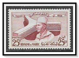 Morocco #26 Unesco Headquarters MNH