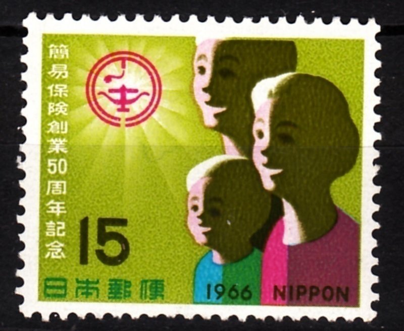 JAPAN 1966 Life Insurance by Post, 50 Years, MNH