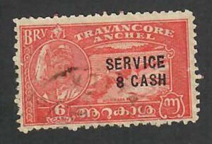 Travancore State- India; Scott 47; 1943; Used