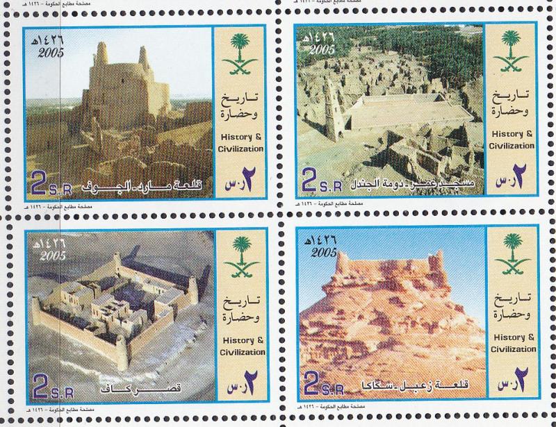 2006 SC.1360-61 SAUDI ARABIA 2005  Set IN BLOCK HISTORY AND CIVILIZATION  MNH