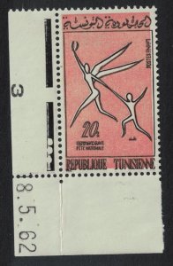 Tunisia National Day Corner 1962 MNH SC#411 SG#561