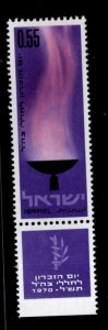 ISRAEL Scott 413 MNH**  1970 Memorial Flame stamp with tab