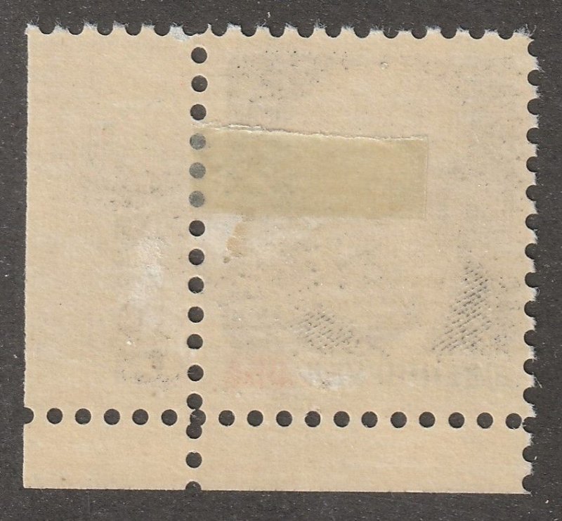 USA, Stamp, Scott#1394,  mint, hinged, 8 cent, PNS,