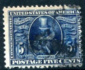 330 Used... A Sound Stamp!... SCV $32.50