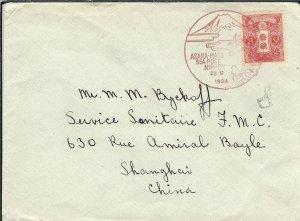 Asama Maru Sea Post to Shanghai, China 1934 (47932)