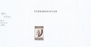 TURKMENISTAN - 2000 - Definitive - Self Adhesive Single Stamp - M L H