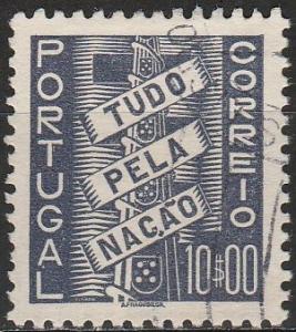 Portugal #568B F-VF Used CV $2.50 (A17707)