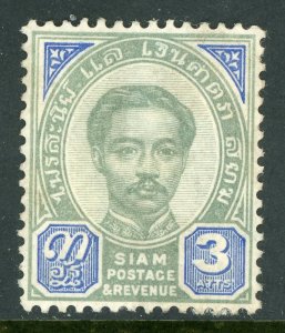 Thailand Stamps 1887 First Issues 3¢  Scott #13 Mint Z685