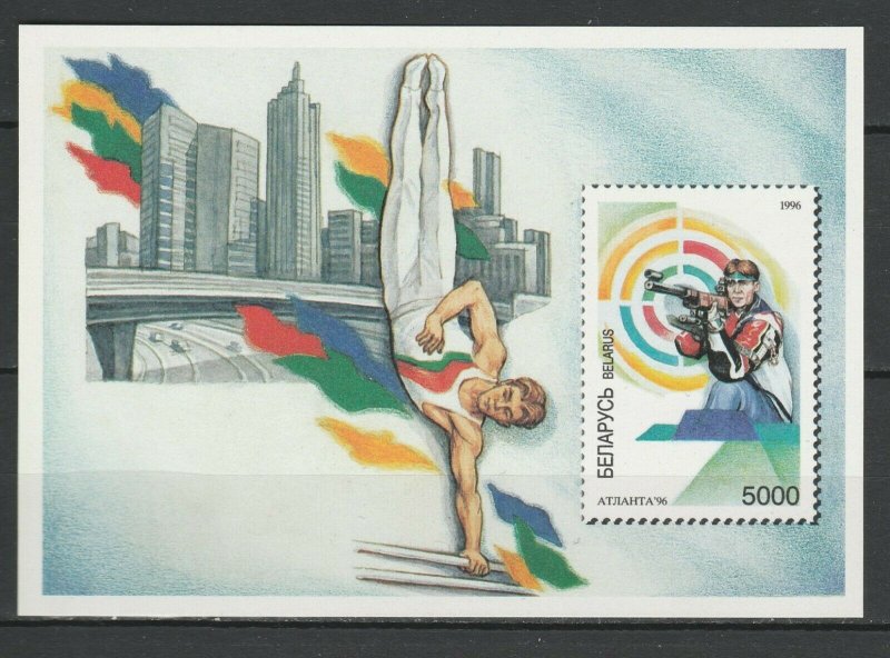 Belarus 1996 Summer Olympic Games - Atlanta MNH Block