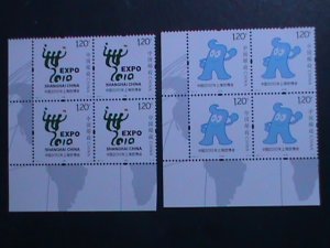 ​CHINA-2007-SC#3638-9 EXPO'2010 SHANGHAI IMPRINT  BLOCK-MNH VERY FINE