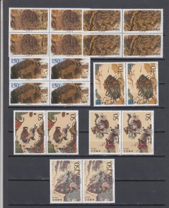 Z5096 JL,Stamps mnh PRC china blk,s of 4, pairs lot