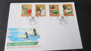 Taiwan Stamp Sc 3052-3055  100th Anniversary of the Chinese Postal Servic set...